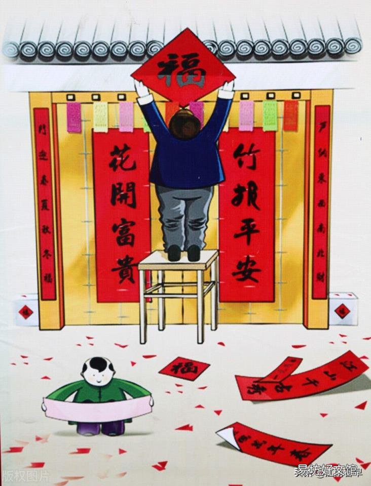 红梅正报万家春是什么节日 红梅正报万家春