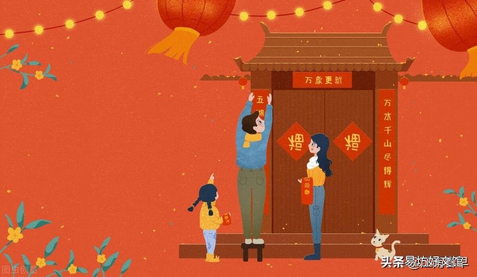 红梅正报万家春是什么节日 红梅正报万家春