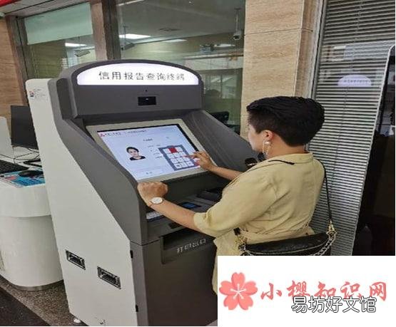 银行为什么经常查你征信