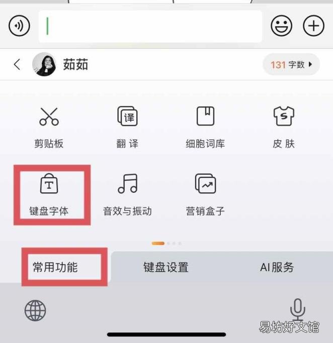 免费又好看的字体软件 手机字体怎么改