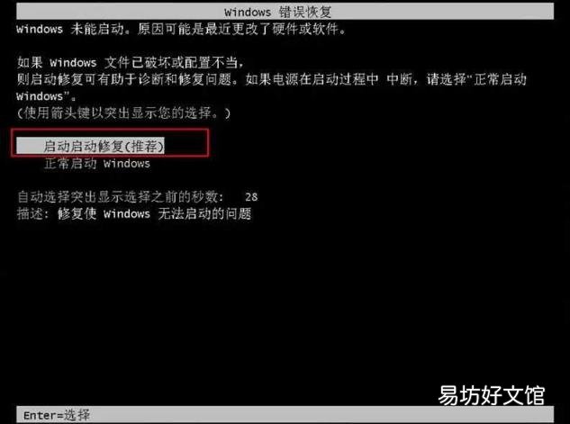 電腦忘記密碼怎么解開 如何破解電腦開機密碼