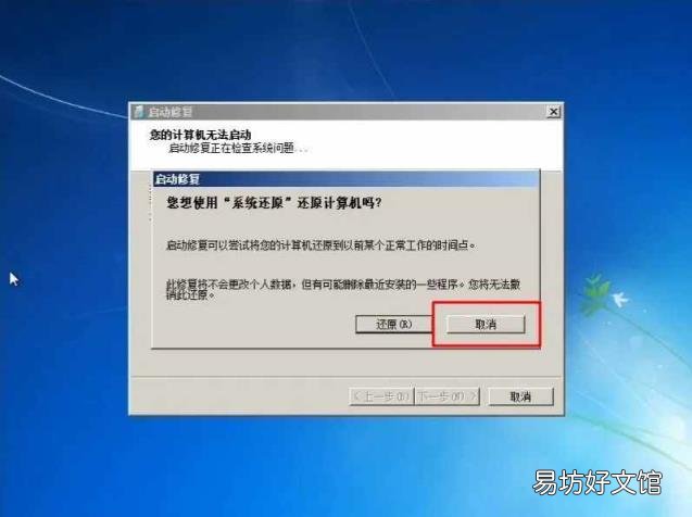 電腦忘記密碼怎么解開 如何破解電腦開機密碼