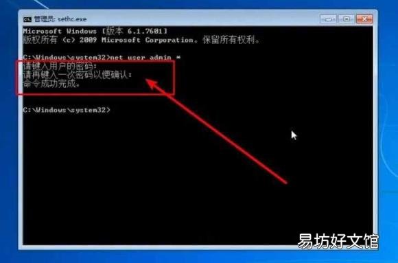 電腦忘記密碼怎么解開 如何破解電腦開機密碼