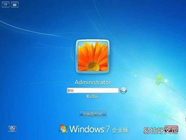 電腦忘記密碼怎么解開 如何破解電腦開機密碼