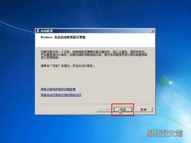 電腦忘記密碼怎么解開 如何破解電腦開機密碼