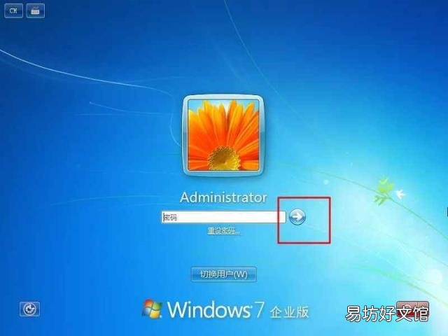 電腦忘記密碼怎么解開 如何破解電腦開機密碼