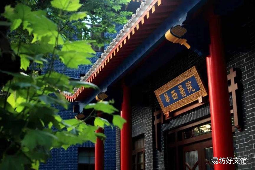 四川自主招生 四川大学自主招生
