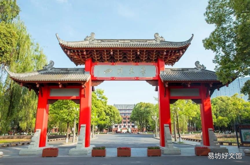 四川自主招生 四川大学自主招生