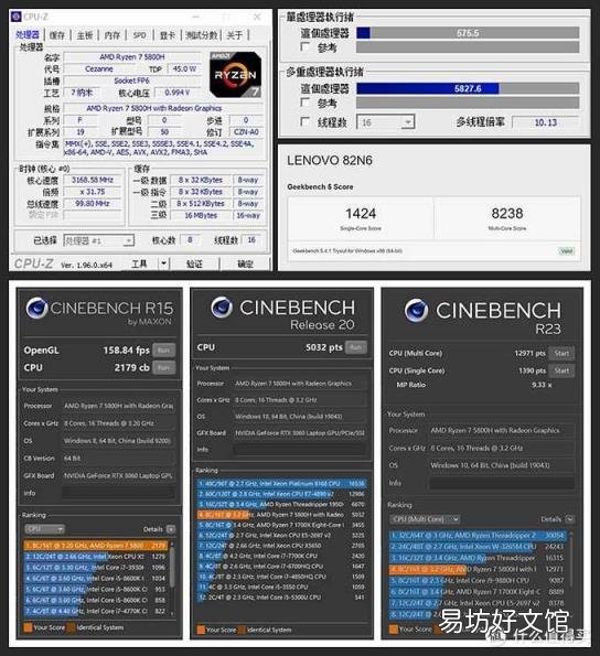联想最贵的笔记本电脑 联想最好的笔记本