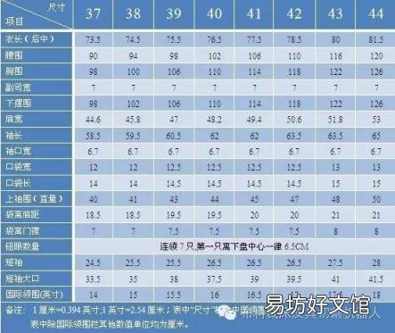 匹克运动裤的尺码 运动裤尺码