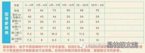 匹克运动裤的尺码 运动裤尺码