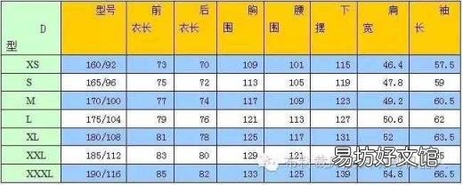 匹克运动裤的尺码 运动裤尺码