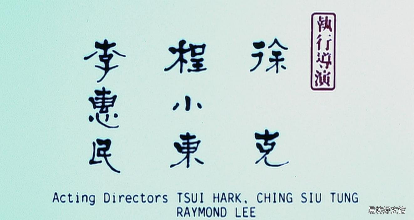 笑傲江湖原著结局 笑傲江湖原著