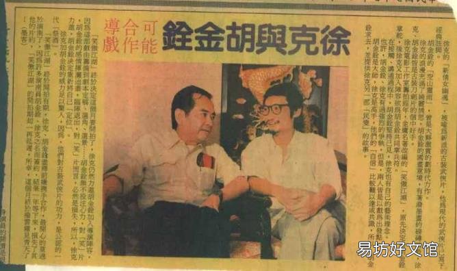 笑傲江湖原著结局 笑傲江湖原著