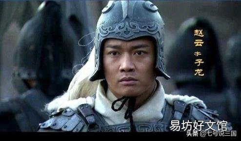 五虎上将有六个人 五虎上将是谁