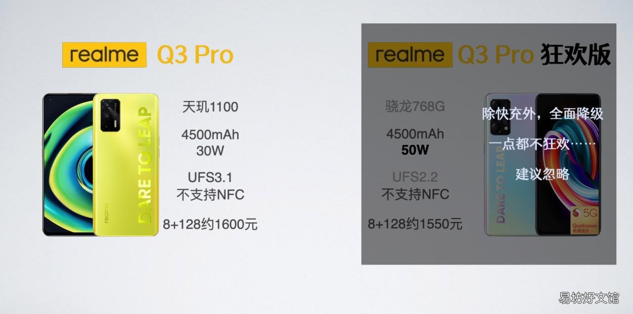 什么手機性價比比較好 手機買什么好