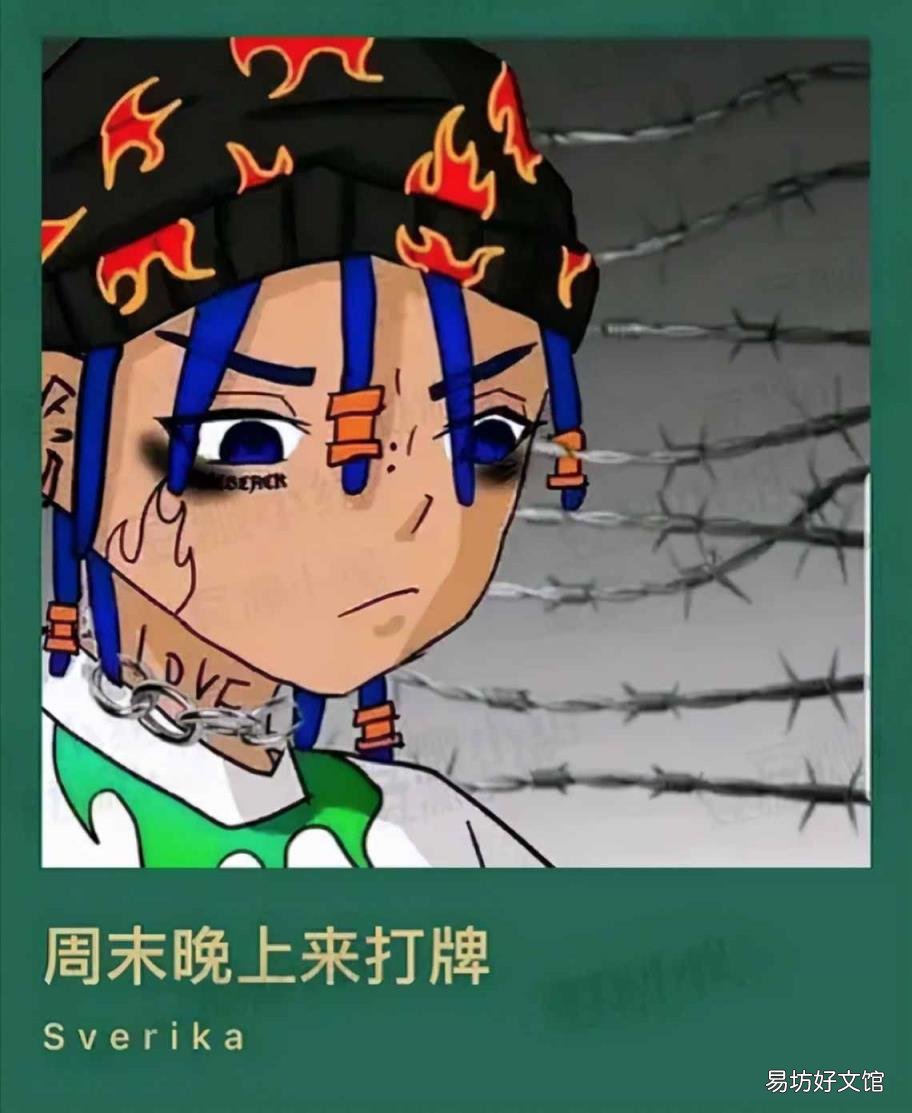 你很slay什么意思 slay是什么梗