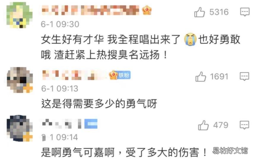 你很slay什么意思 slay是什么梗
