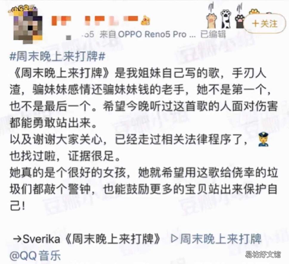 你很slay什么意思 slay是什么梗