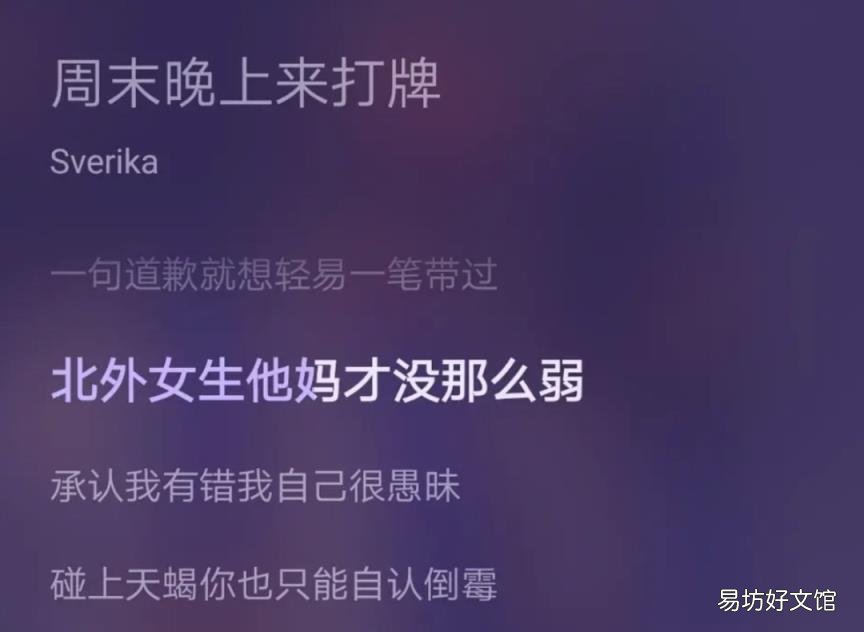 你很slay什么意思 slay是什么梗