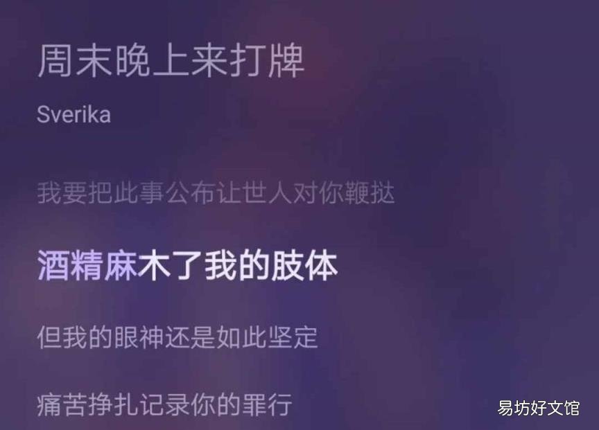 你很slay什么意思 slay是什么梗