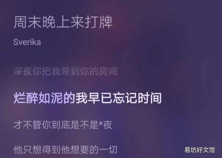你很slay什么意思 slay是什么梗