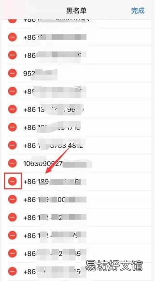 蘋果手機(jī)怎么設(shè)置騷擾電話攔截? 蘋果怎么設(shè)置黑名單