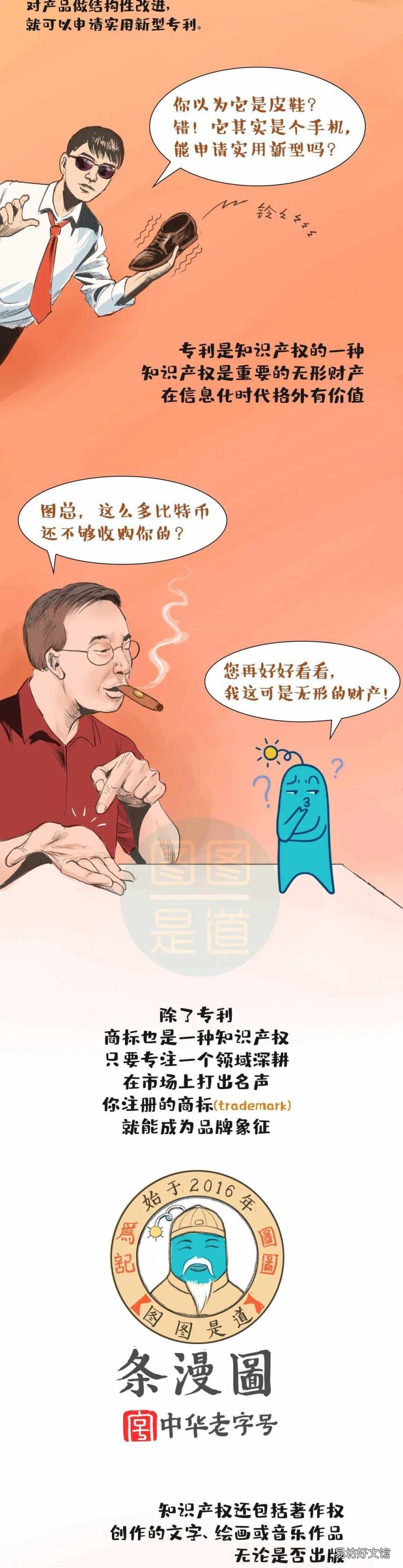 爱因斯坦最伟大的发明 爱因斯坦的发明