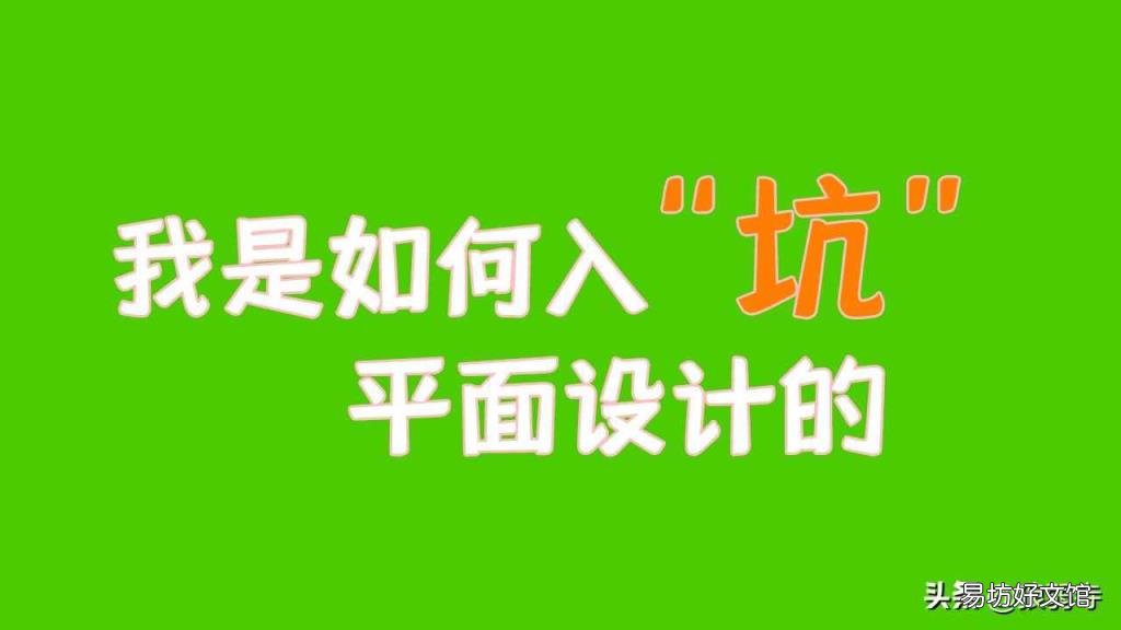 設(shè)計師設(shè)計一套房子多少錢 平面設(shè)計學(xué)徒