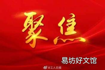 2021年三八节是法定节假日吗 三八节假期