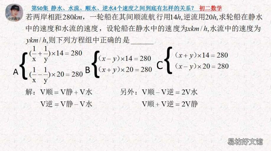 瞬时速度怎么求 静水速度