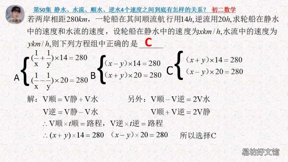 瞬时速度怎么求 静水速度