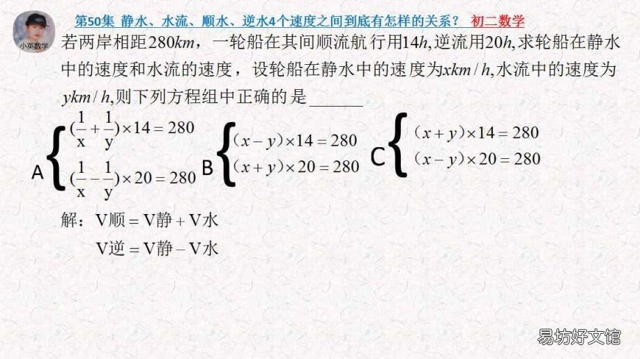 瞬时速度怎么求 静水速度