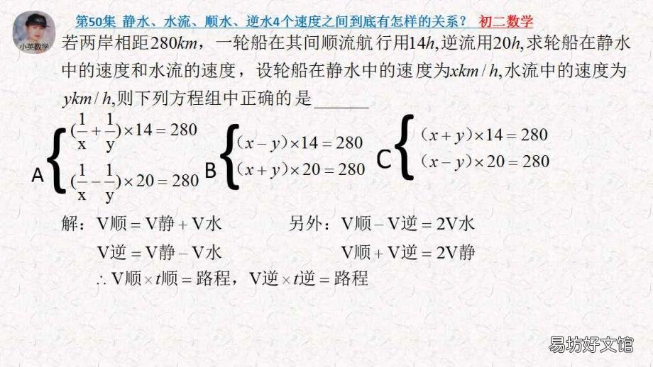瞬时速度怎么求 静水速度