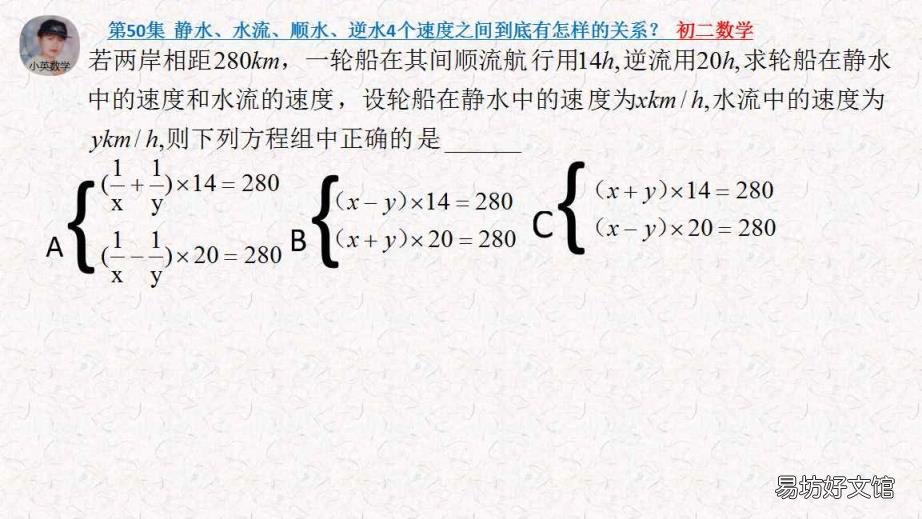 瞬时速度怎么求 静水速度
