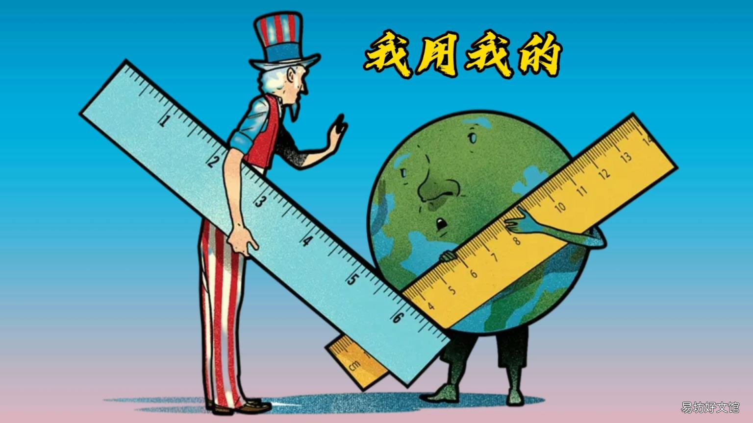 7℃等于多少华氏度 摄氏度和华氏度