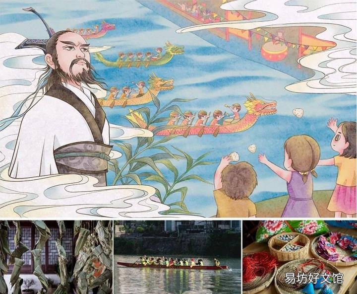 屈原手抄报简单又漂亮 屈原简笔画