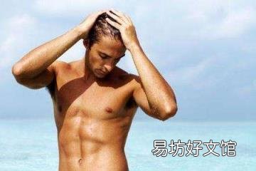 男人轻浮有哪些表现 轻浮的意思