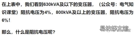 什么是短路电流 什么是短路
