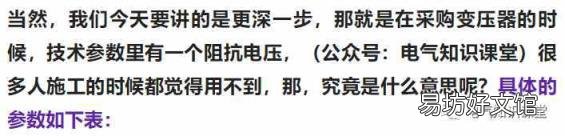 什么是短路电流 什么是短路