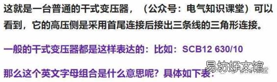 什么是短路电流 什么是短路