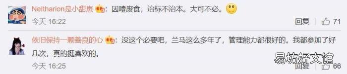 业余跑半马一般跑多久 马拉松距离