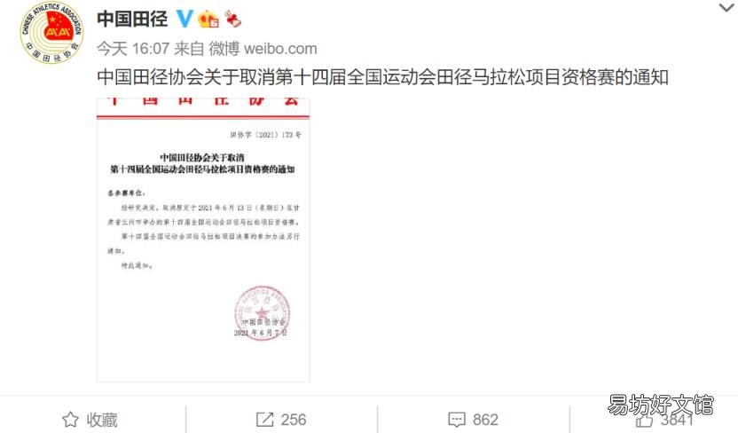 业余跑半马一般跑多久 马拉松距离