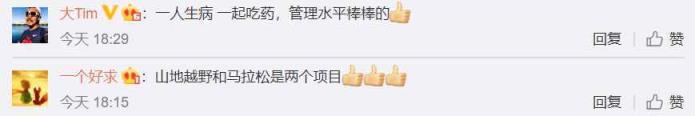 业余跑半马一般跑多久 马拉松距离