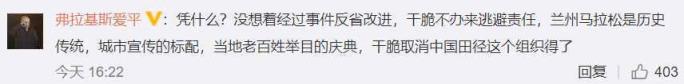 业余跑半马一般跑多久 马拉松距离