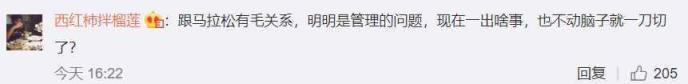 业余跑半马一般跑多久 马拉松距离