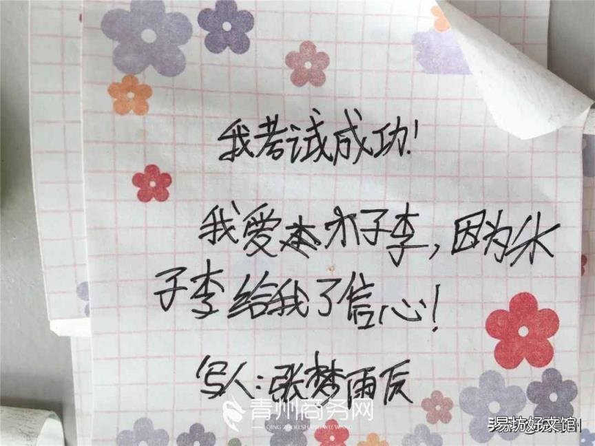 许愿池的希腊少女故事 许愿池的希腊少女