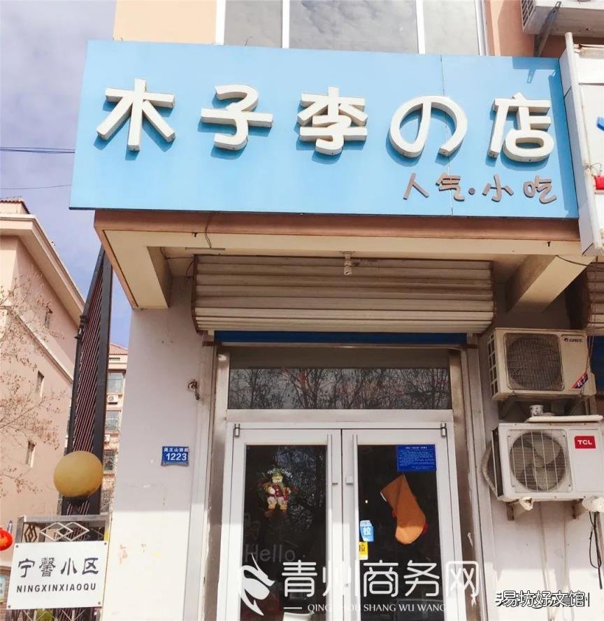 许愿池的希腊少女故事 许愿池的希腊少女
