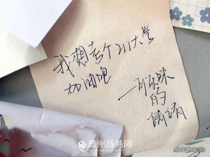 许愿池的希腊少女故事 许愿池的希腊少女