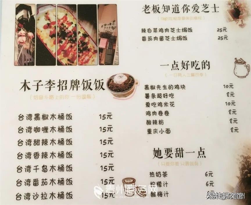许愿池的希腊少女故事 许愿池的希腊少女